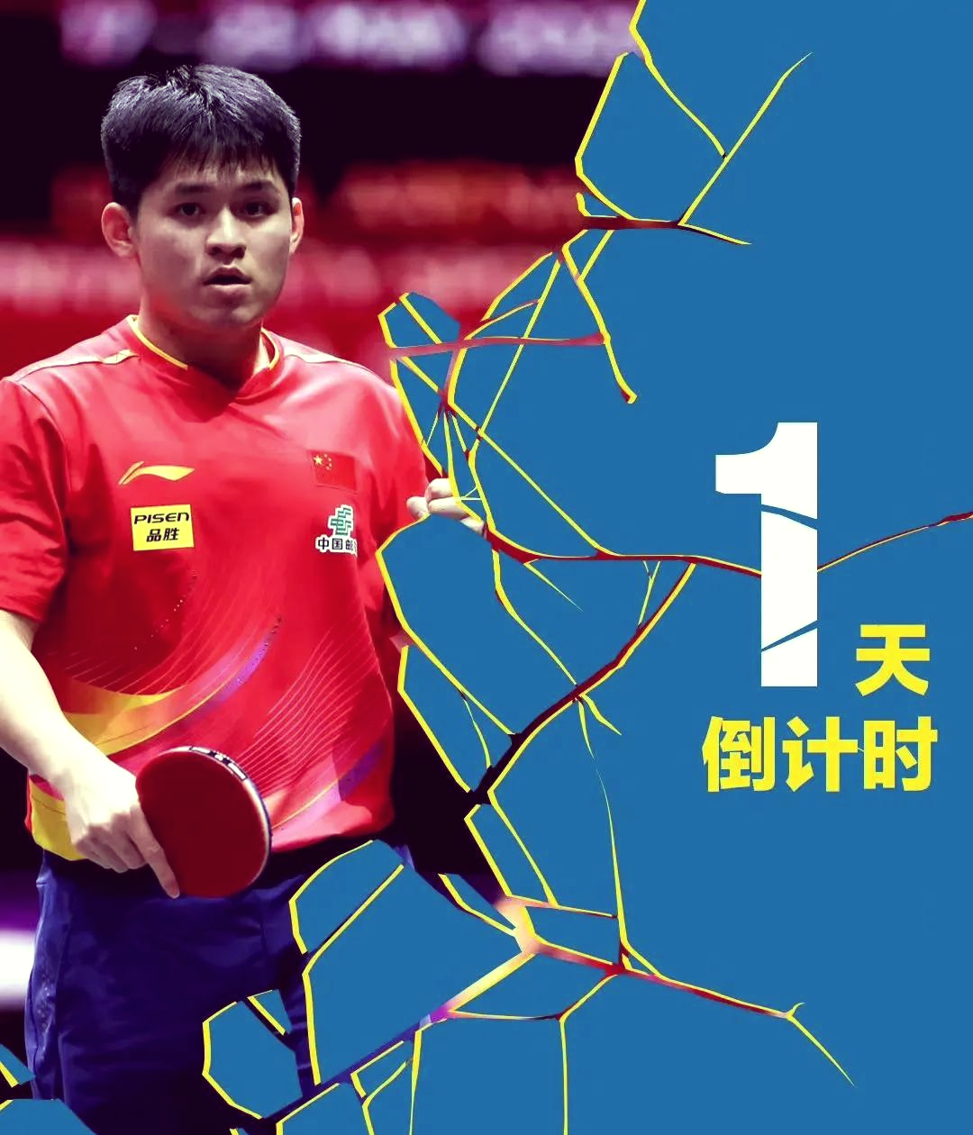 PG在线网站-比利时乒乓球队险胜瑞典乒乓球队,王皓关键制胜