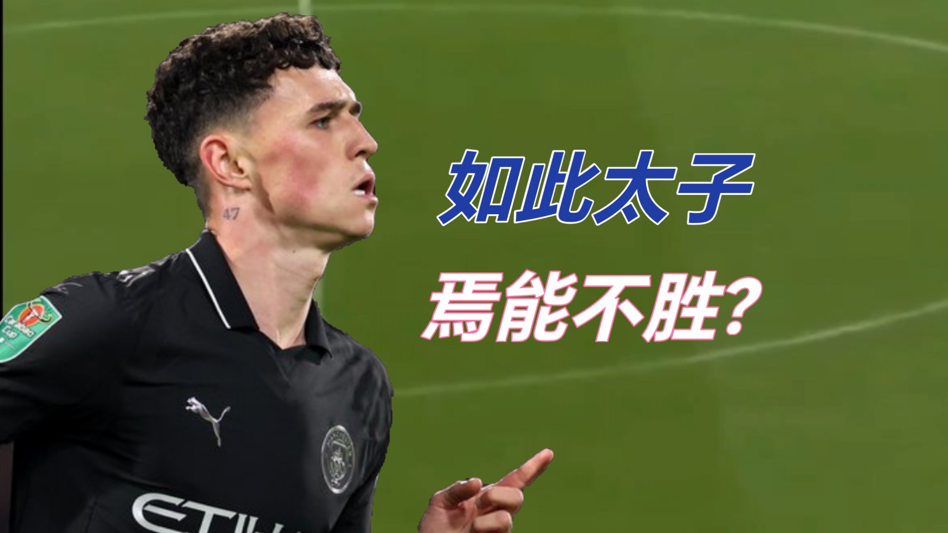 PG电子游戏-罗本再造神奇,助攻帮助球队取胜!