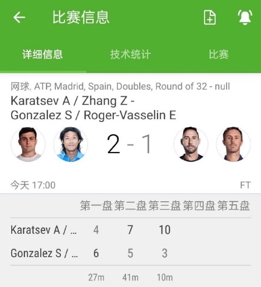 PG电子试玩-关于瑟雷斯主场失利,球队需寻找突破口的信息