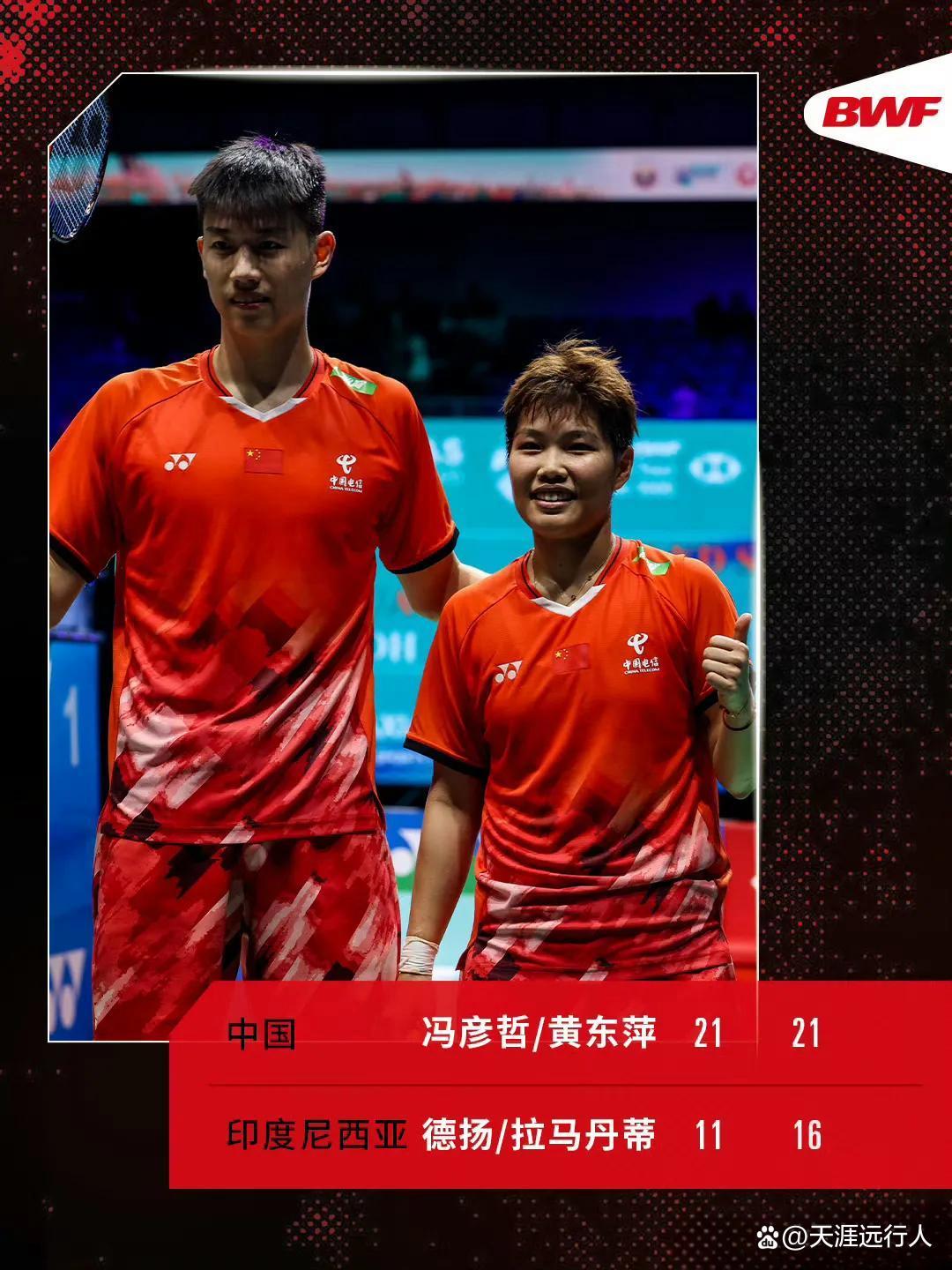 PG电子试玩官网-中国羽毛球队爆冷泰国羽毛球队,辛杜关键制胜的简单介绍